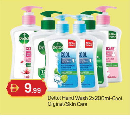 available at سوق طلال in الإمارات العربية المتحدة , الامارات - دبي