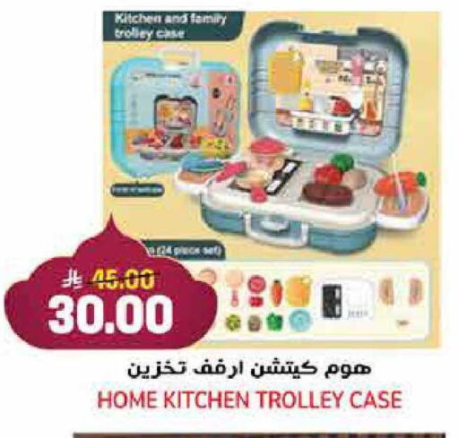 available at Grand Hyper in KSA, Saudi Arabia, Saudi - Jeddah