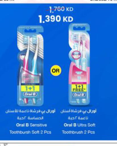 available at The Sultan Center in Kuwait - Ahmadi Governorate