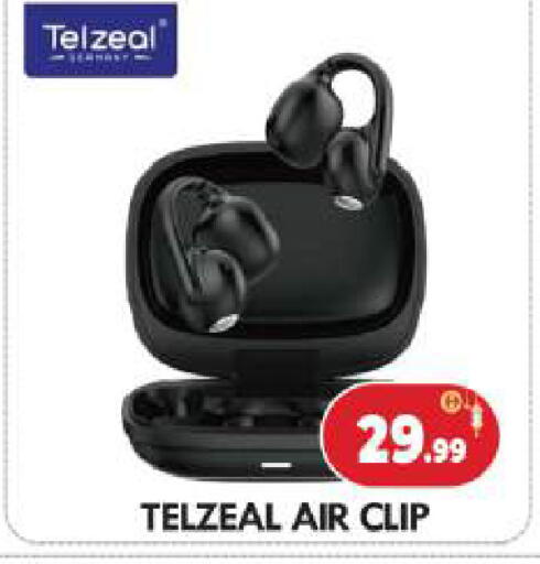 available at بيج مارت in الإمارات العربية المتحدة , الامارات - أبو ظبي