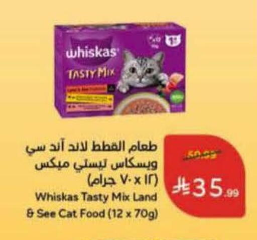 available at Hyper Panda in KSA, Saudi Arabia, Saudi - Najran