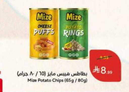 Potato available at هايبر بنده in مملكة العربية السعودية, السعودية, سعودية - الطائف