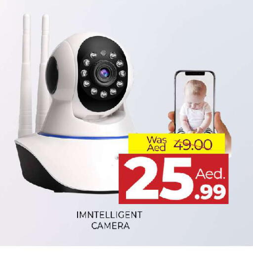 available at المدينة in الإمارات العربية المتحدة , الامارات - الشارقة / عجمان