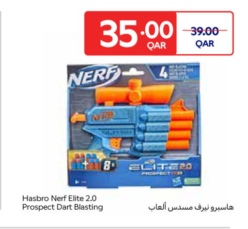 available at كارفور in قطر - الخور