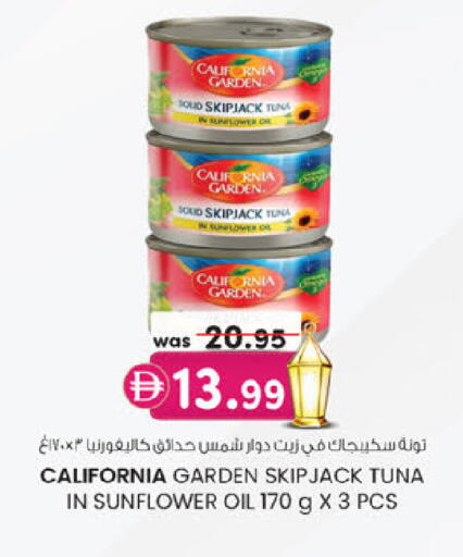 available at K.M Hypermarket in UAE - Sharjah / Ajman