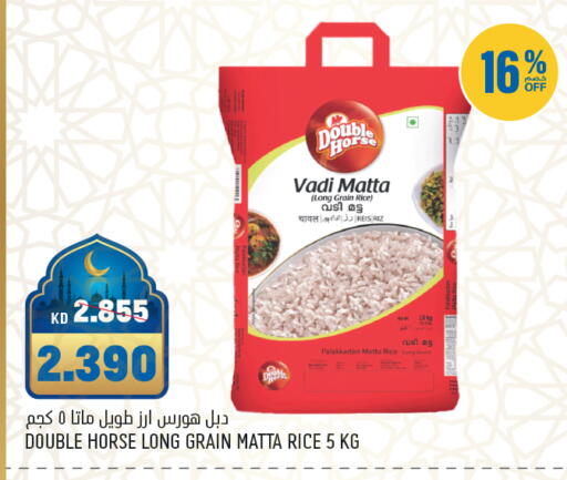 available at غلف مارت in الكويت - محافظة الأحمدي