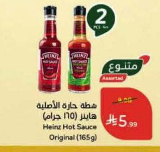 available at Hyper Panda in KSA, Saudi Arabia, Saudi - Najran