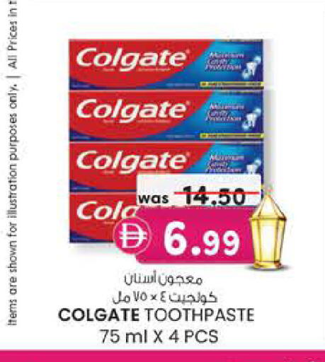 available at ك. إم. هايبرماركت in الإمارات العربية المتحدة , الامارات - أبو ظبي