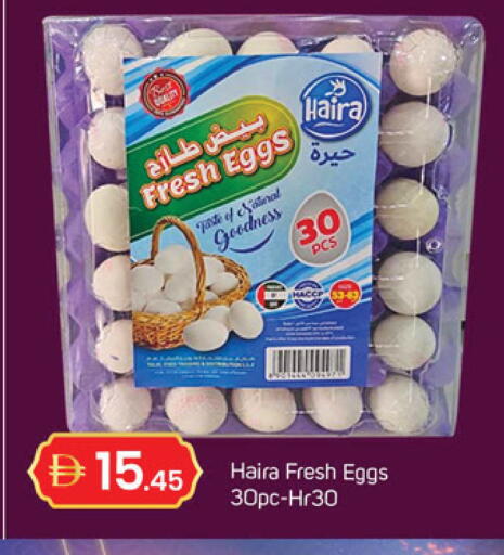 available at TALAL MARKET in UAE - Dubai