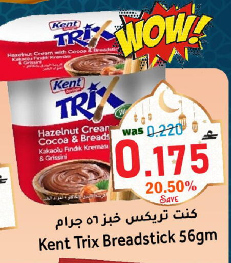 available at مركز المزن للتسوق in عُمان - مسقط‎