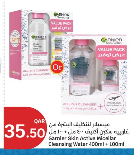 available at City Hypermarket in Qatar - Al Rayyan