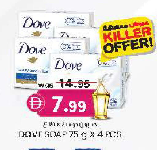 available at Safa Hyper in UAE - Al Ain