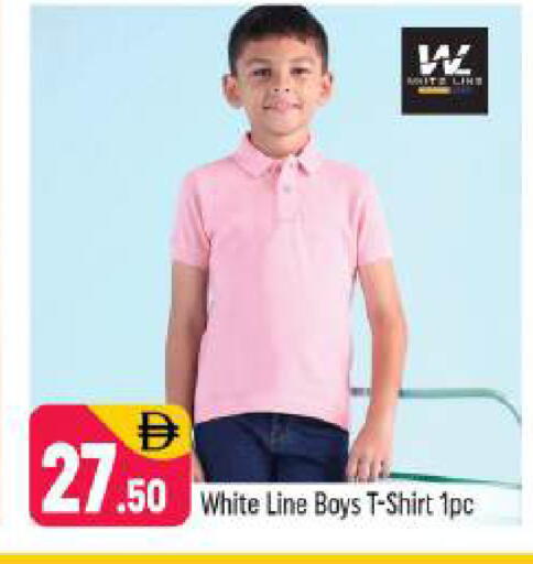 available at Shaklan  in UAE - Dubai