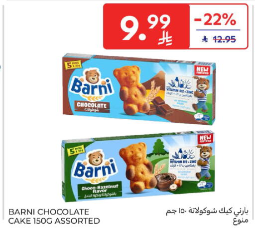 available at Carrefour in KSA, Saudi Arabia, Saudi - Medina