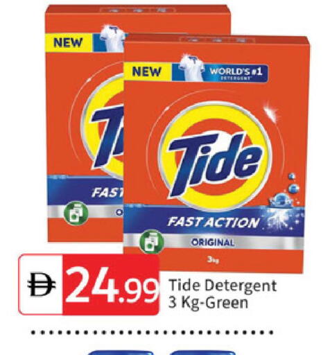 available at سوق طلال in الإمارات العربية المتحدة , الامارات - دبي