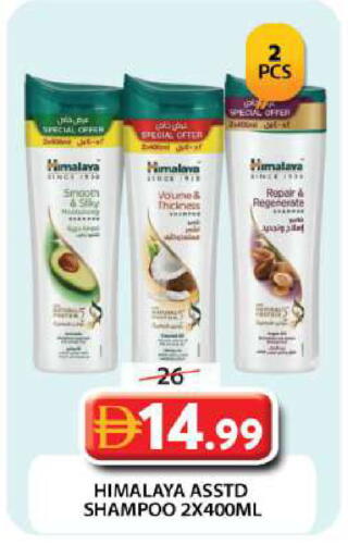 available at جراند هايبر ماركت in الإمارات العربية المتحدة , الامارات - دبي