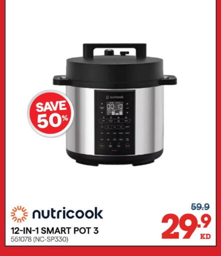 available at ×-سايت in الكويت - مدينة الكويت