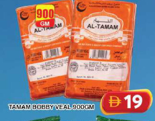 available at Grand Hyper Market in UAE - Dubai