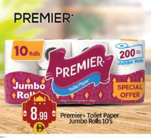 available at بيج مارت in الإمارات العربية المتحدة , الامارات - أبو ظبي