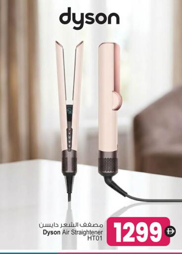 available at أنصار مول in الإمارات العربية المتحدة , الامارات - الشارقة / عجمان