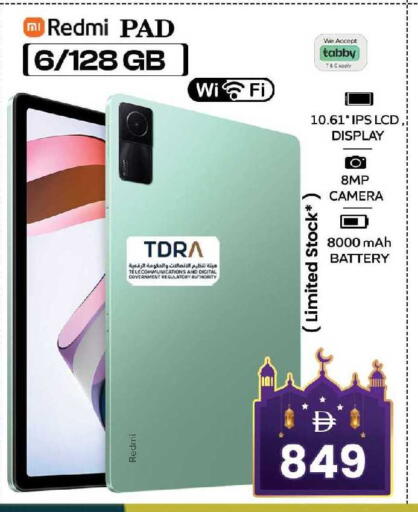 available at سفاري هايبرماركت in الإمارات العربية المتحدة , الامارات - دبي