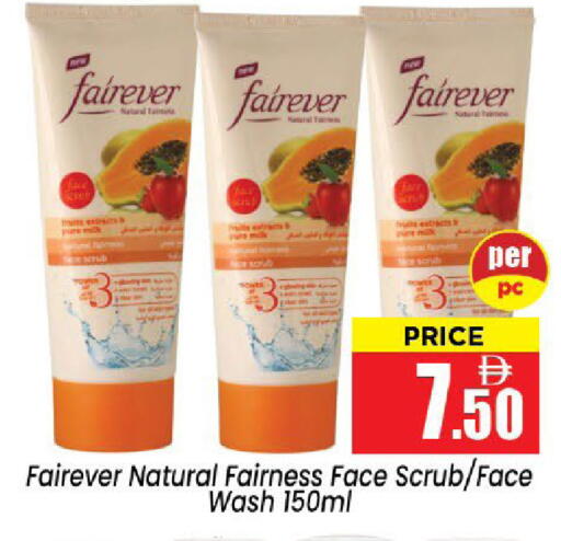 available at Neomart Hypermarket in UAE - Sharjah / Ajman