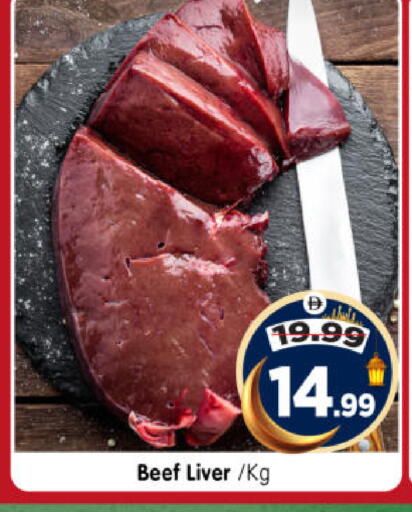 available at Al Madina Hypermarket in UAE - Abu Dhabi