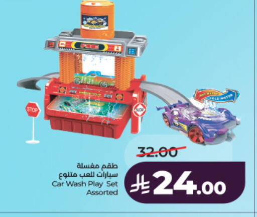available at LULU Hypermarket in KSA, Saudi Arabia, Saudi - Riyadh