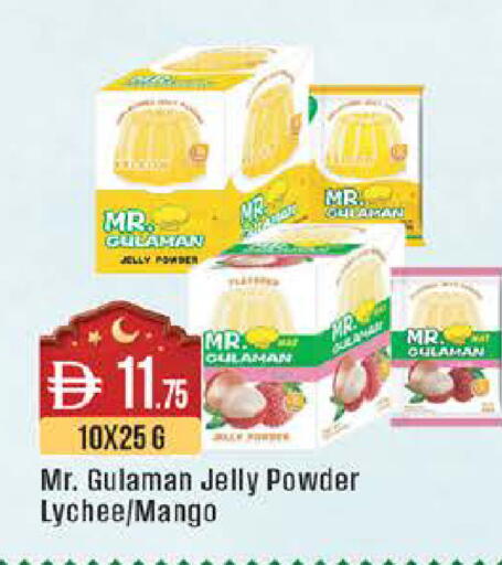 Lychee Mango available at ويست زون سوبرماركت in الإمارات العربية المتحدة , الامارات - أبو ظبي