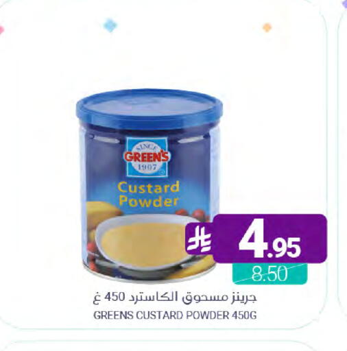 available at Muntazah Markets in KSA, Saudi Arabia, Saudi - Dammam