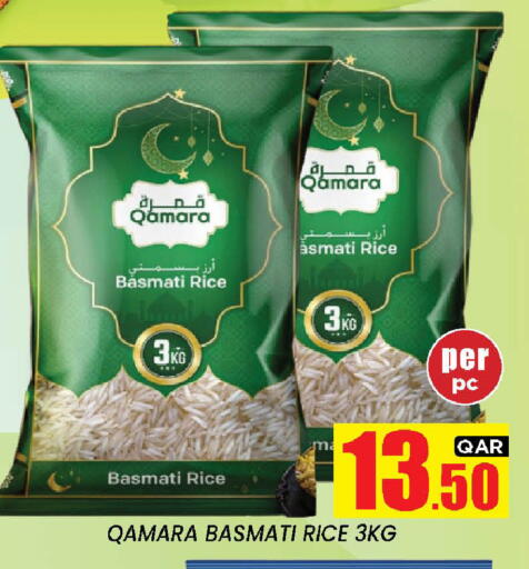 available at New Stop n Shop @Fereej Bin Omran in Qatar - Al Rayyan