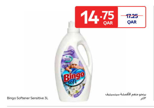 available at كارفور in قطر - الريان