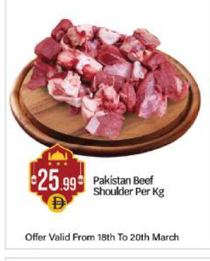 available at BIGmart in UAE - Abu Dhabi