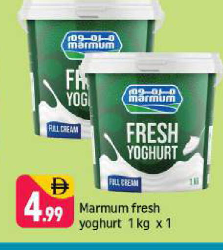 available at Shaklan  in UAE - Dubai