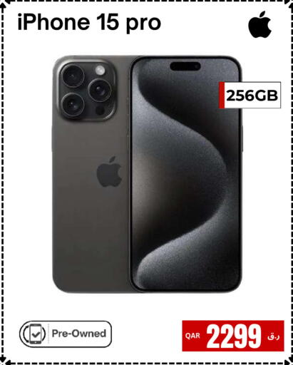 available at إلكترو مايت in قطر - الدوحة