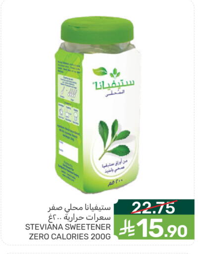 available at Mazaya in KSA, Saudi Arabia, Saudi - Dammam