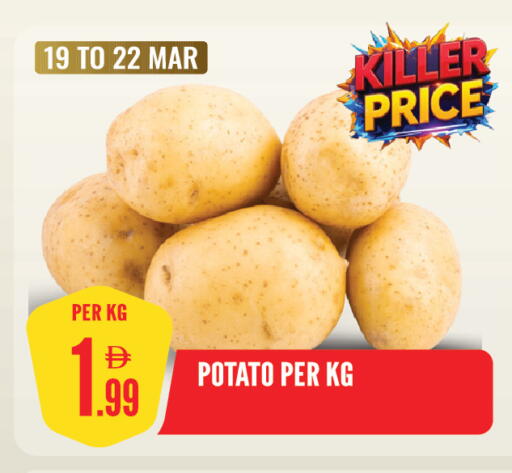 Potato available at Dream Land in UAE - Sharjah / Ajman