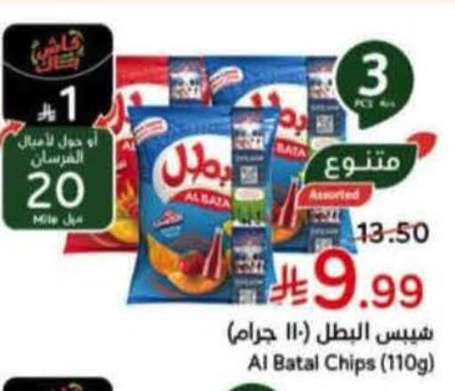 available at Hyper Panda in KSA, Saudi Arabia, Saudi - Hail