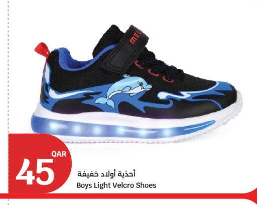 available at City Hypermarket in Qatar - Al Rayyan