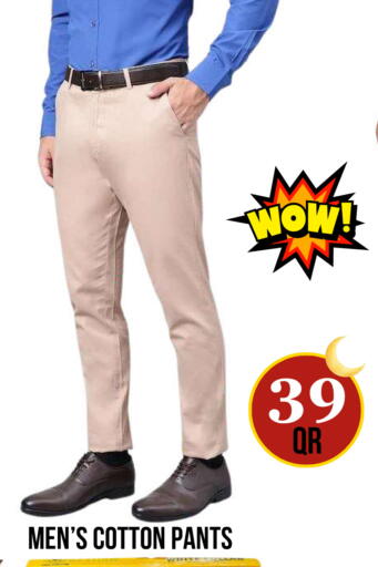 available at دبي شوبينغ سنتر in قطر - الوكرة