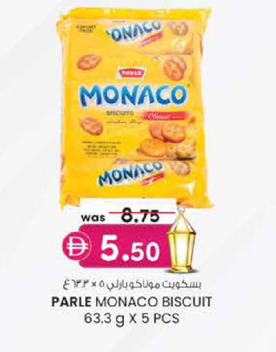 available at K M Trading  in UAE - Abu Dhabi