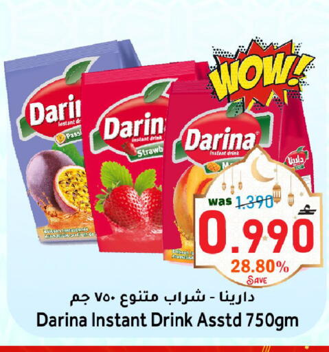 available at القوت هايبرماركت in عُمان - مسقط‎