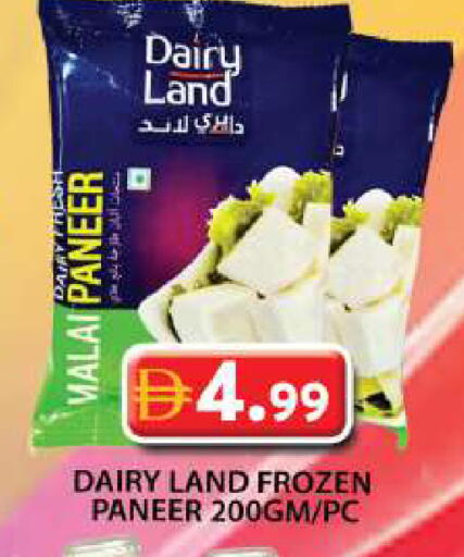 available at Grand Hyper Market in UAE - Dubai