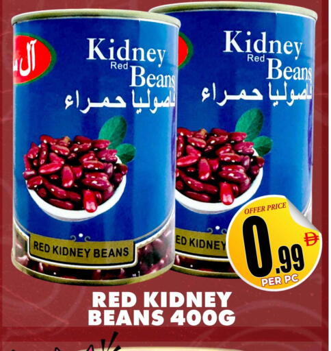 available at مركز الخصومات سنترو in الإمارات العربية المتحدة , الامارات - دبي