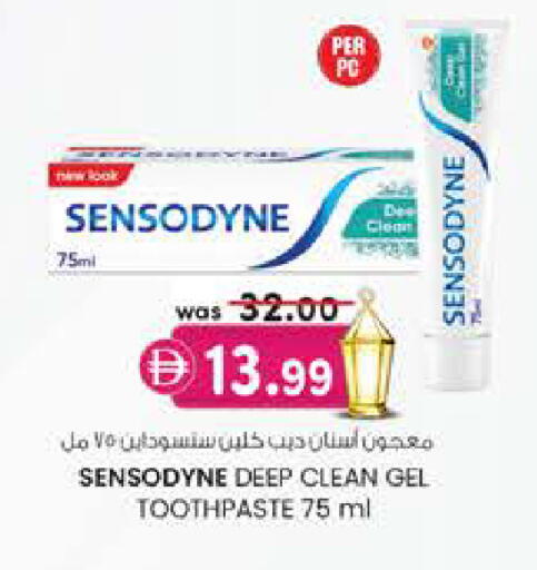 available at ك. الم. للتجارة in الإمارات العربية المتحدة , الامارات - ٱلْفُجَيْرَة‎