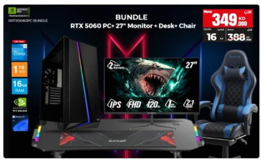 available at بست اليوسفي in الكويت - مدينة الكويت