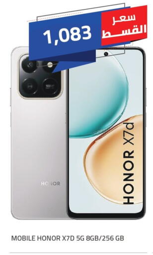 available at Hyper One  in Egypt - Cairo