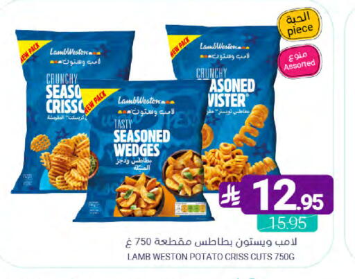 Potato available at Muntazah Markets in KSA, Saudi Arabia, Saudi - Dammam