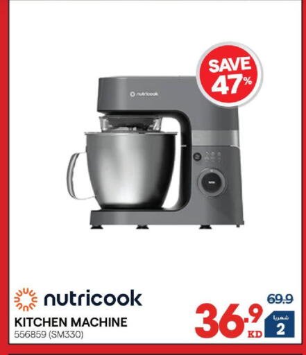 available at ×-سايت in الكويت - مدينة الكويت