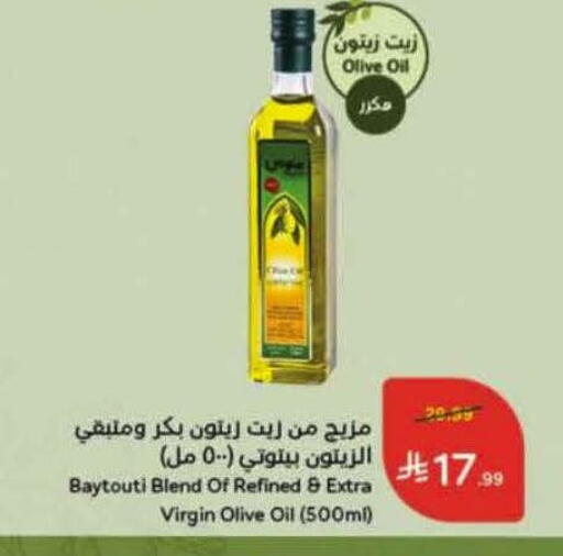 available at هايبر بنده in مملكة العربية السعودية, السعودية, سعودية - القطيف‎